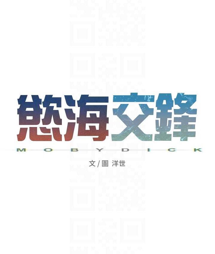 第45话-错的时间，对的人 - 第19.jpg页