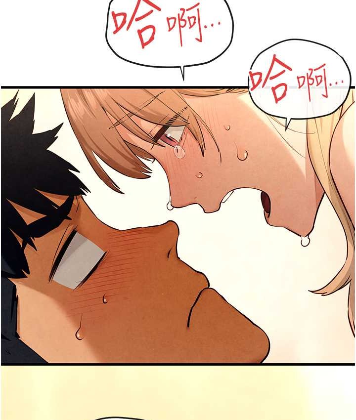 第45话-错的时间，对的人 - 第22.jpg页