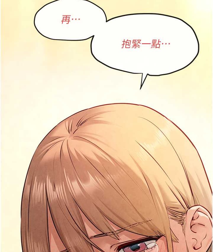 第45话-错的时间，对的人 - 第23.jpg页