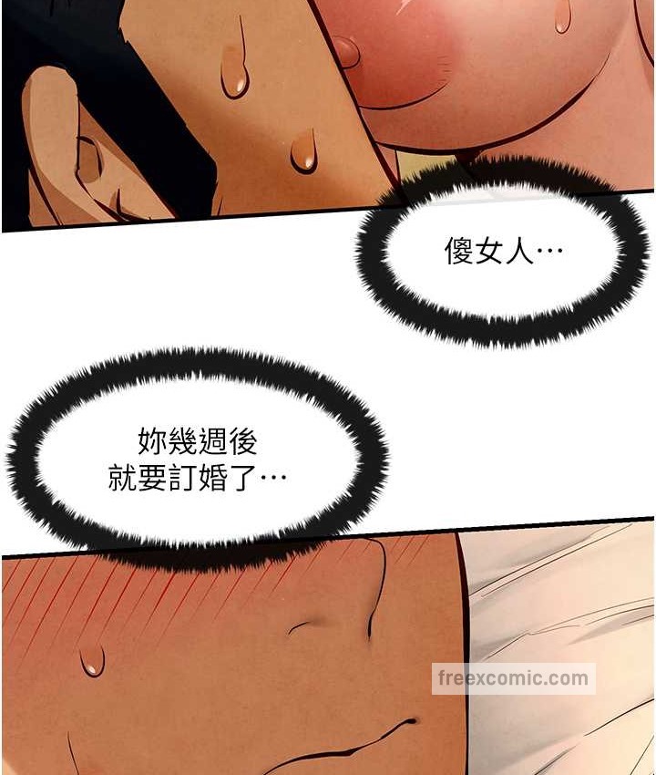 第45话-错的时间，对的人 - 第25.jpg页