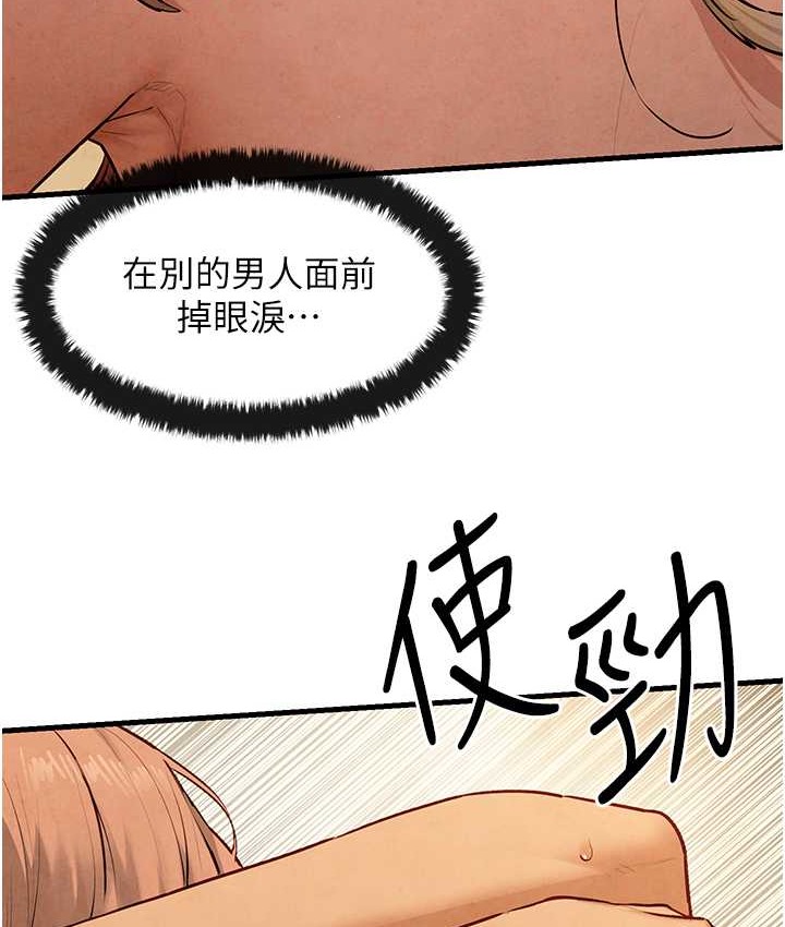 第45话-错的时间，对的人 - 第28.jpg页