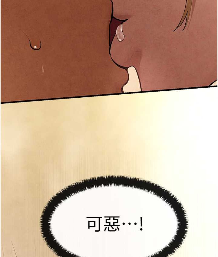 第45话-错的时间，对的人 - 第30.jpg页
