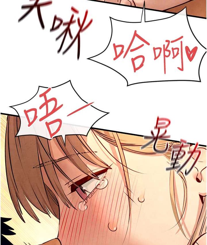 第45话-错的时间，对的人 - 第35.jpg页