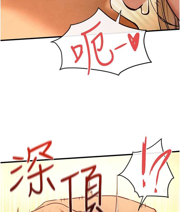 第45话-错的时间，对的人 - 第37.jpg页