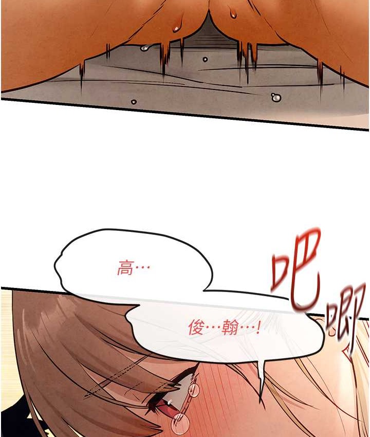 第45话-错的时间，对的人 - 第39.jpg页