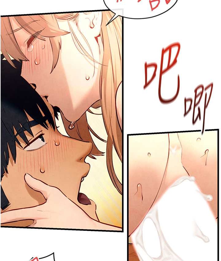 第45话-错的时间，对的人 - 第41.jpg页