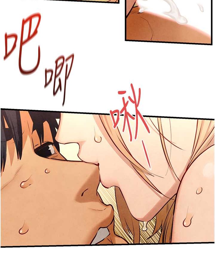 第45话-错的时间，对的人 - 第43.jpg页