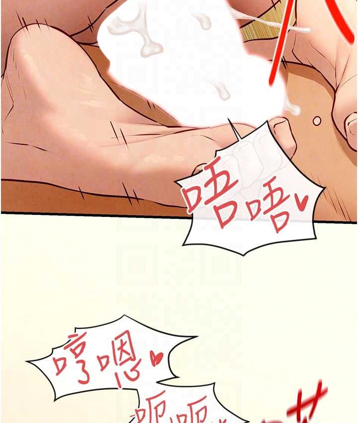 第45话-错的时间，对的人 - 第46.jpg页