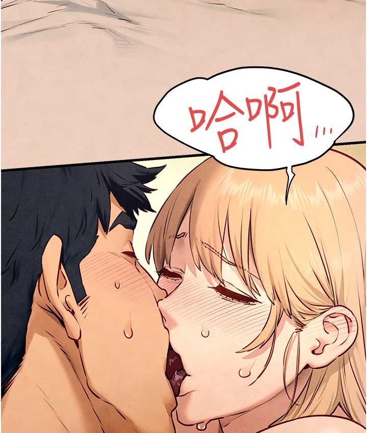 第45话-错的时间，对的人 - 第55.jpg页