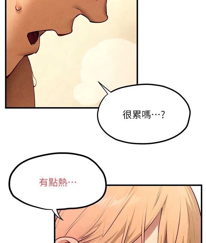 第45话-错的时间，对的人 - 第64.jpg页