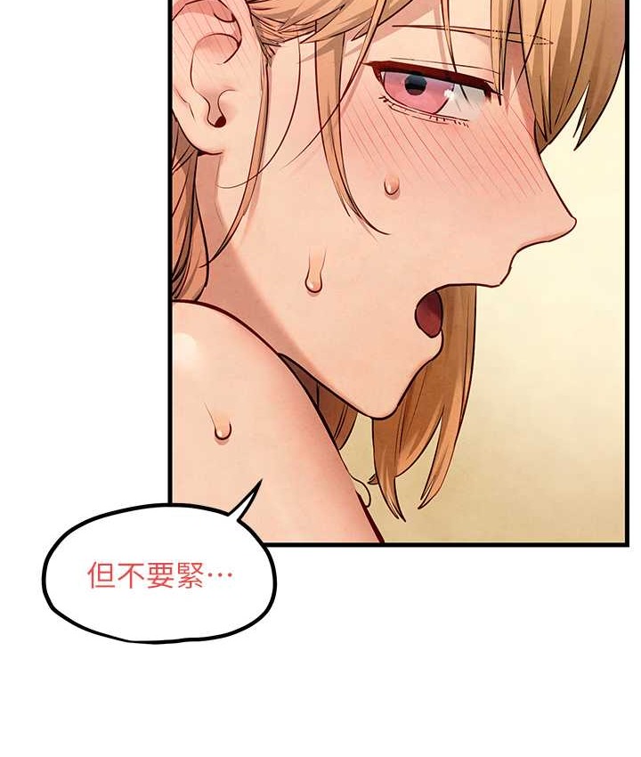 第45话-错的时间，对的人 - 第65.jpg页