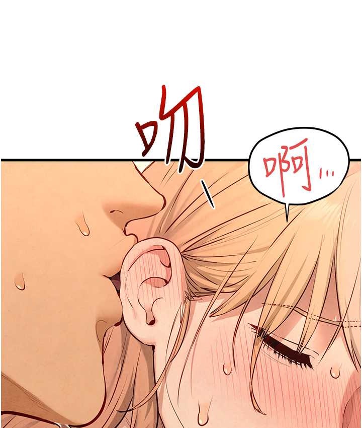 第45话-错的时间，对的人 - 第67.jpg页