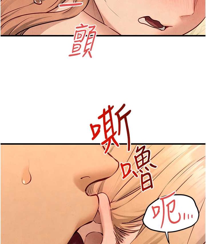 第45话-错的时间，对的人 - 第68.jpg页