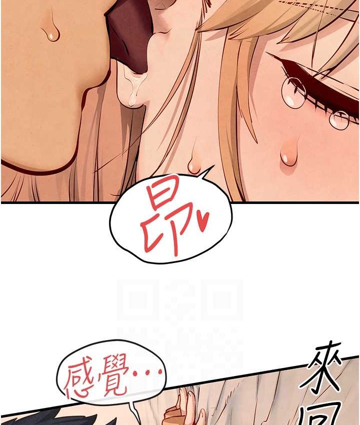 第45话-错的时间，对的人 - 第69.jpg页