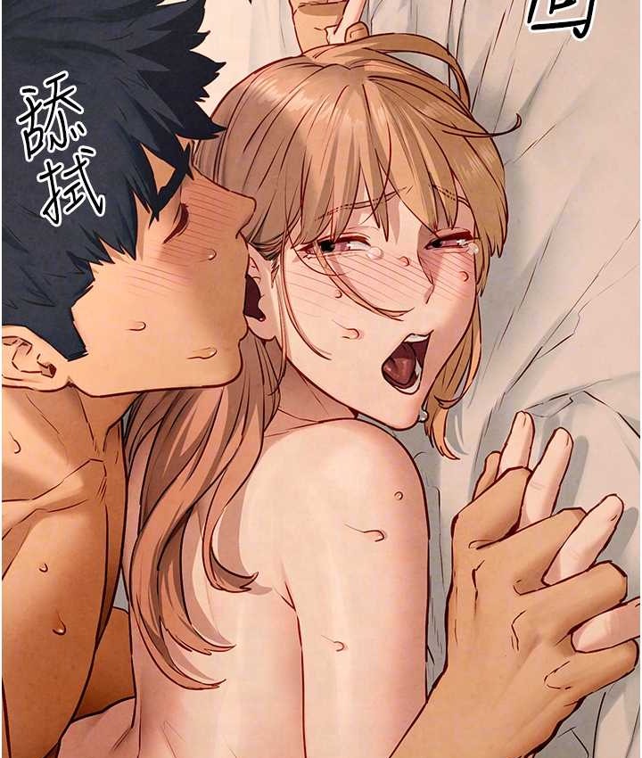 第45话-错的时间，对的人 - 第70.jpg页