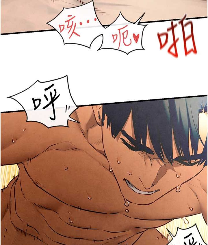第45话-错的时间，对的人 - 第83.jpg页