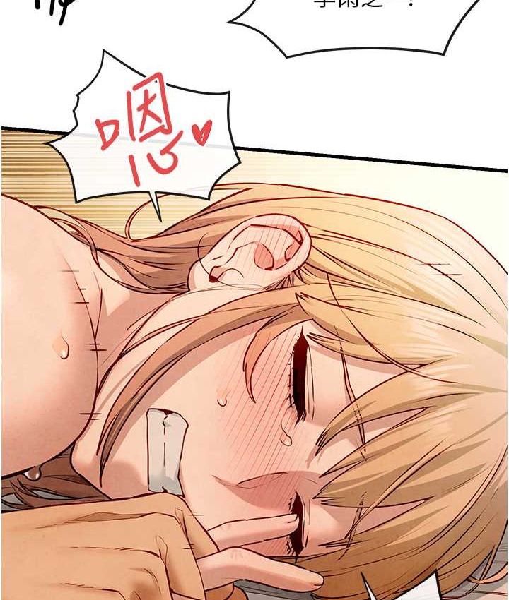 第45话-错的时间，对的人 - 第86.jpg页
