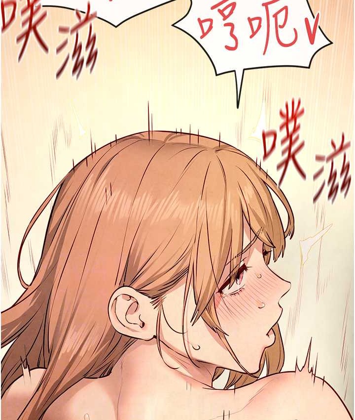第45话-错的时间，对的人 - 第88.jpg页