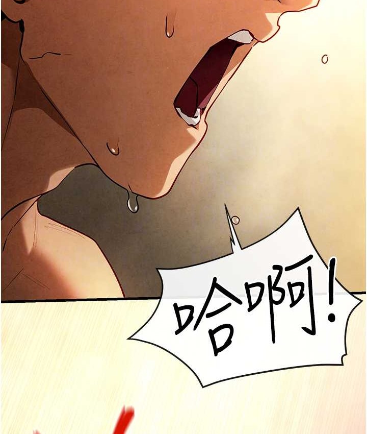 第45话-错的时间，对的人 - 第91.jpg页