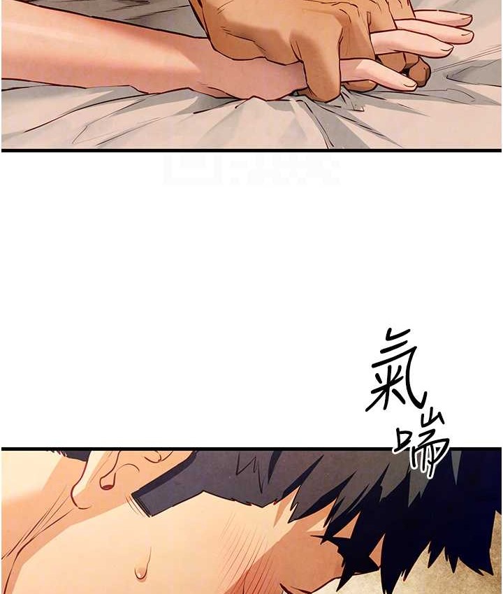 第45话-错的时间，对的人 - 第98.jpg页
