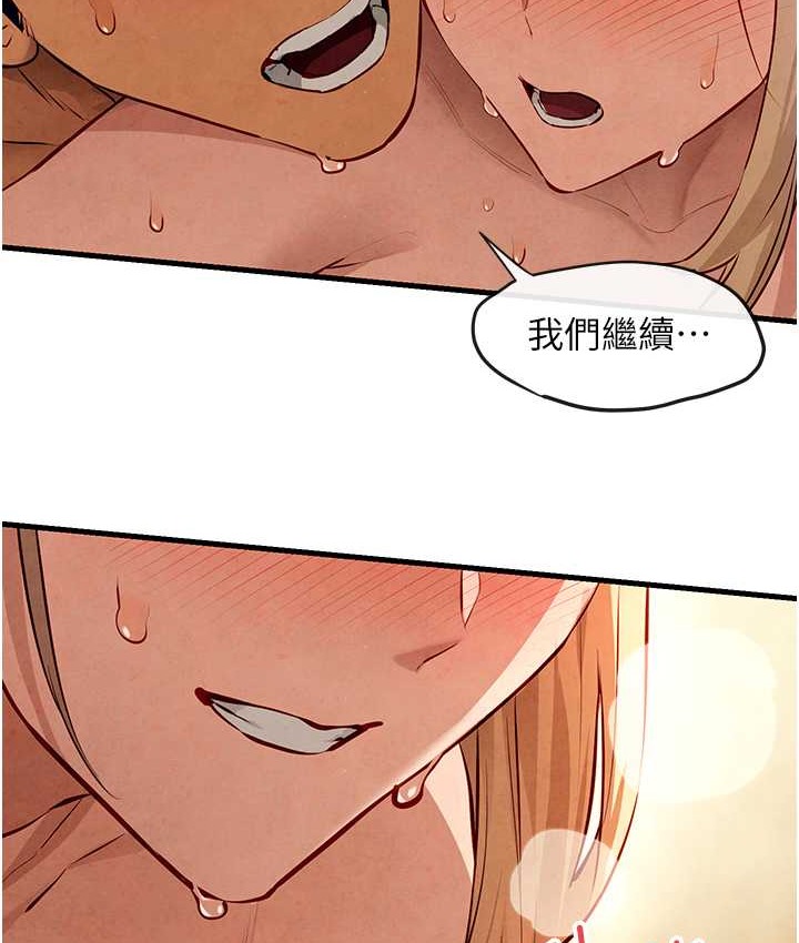 第45话-错的时间，对的人 - 第104.jpg页