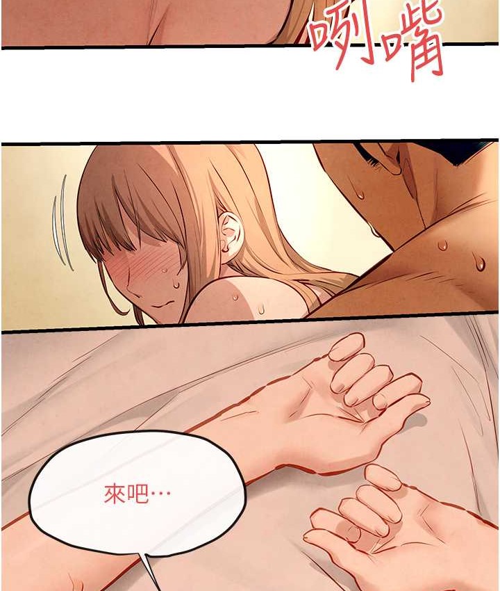 第45话-错的时间，对的人 - 第105.jpg页