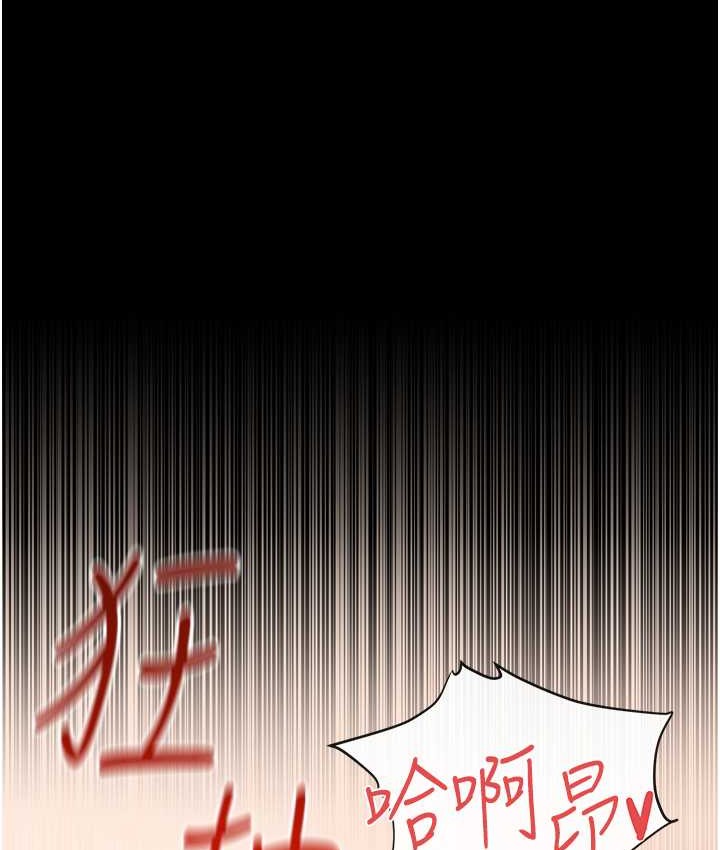 第45话-错的时间，对的人 - 第111.jpg页