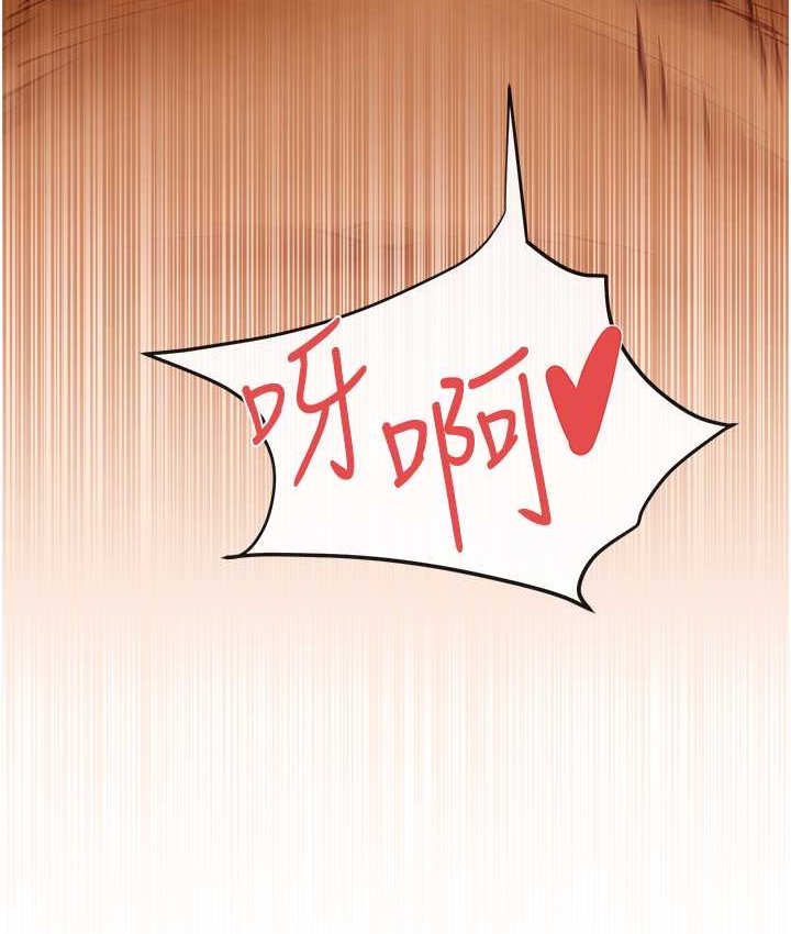 第45话-错的时间，对的人 - 第118.jpg页