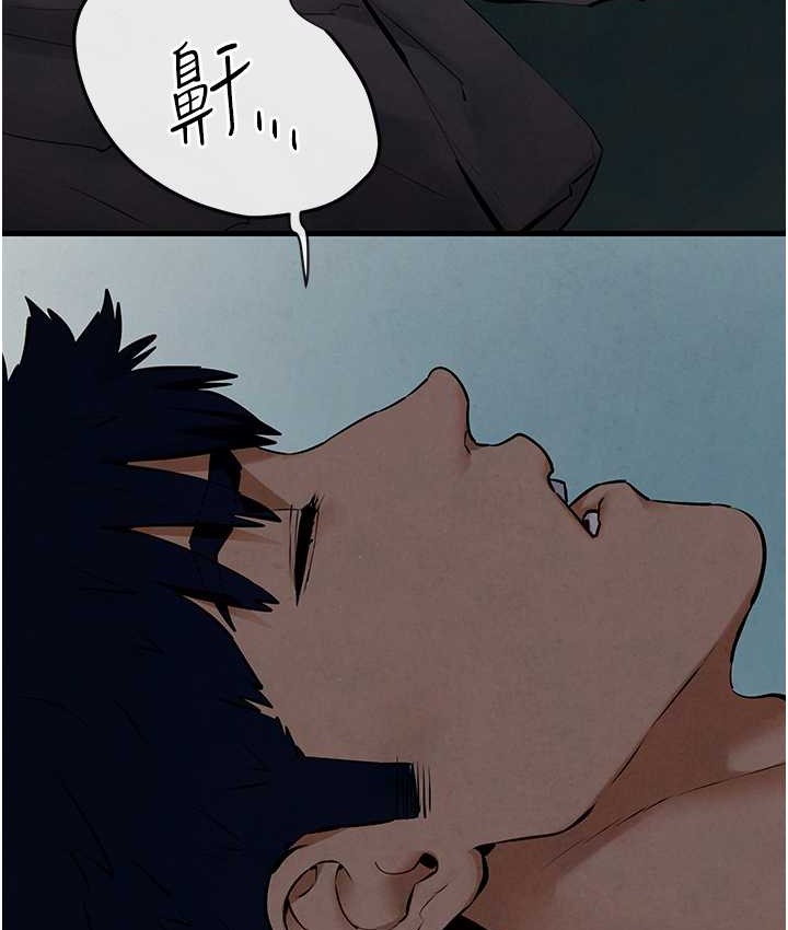 第45话-错的时间，对的人 - 第130.jpg页