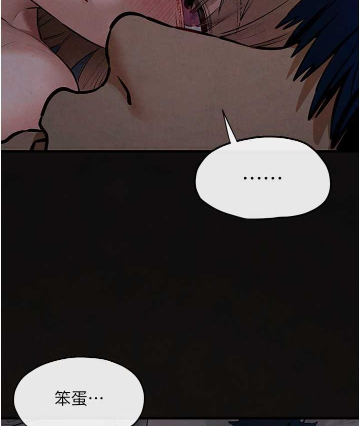 第45话-错的时间，对的人 - 第132.jpg页