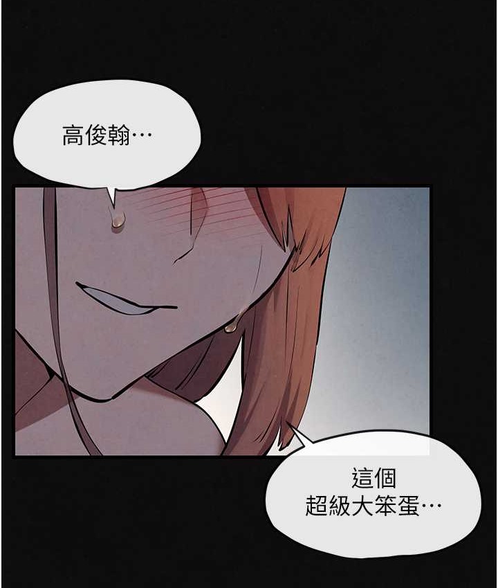 第45话-错的时间，对的人 - 第134.jpg页