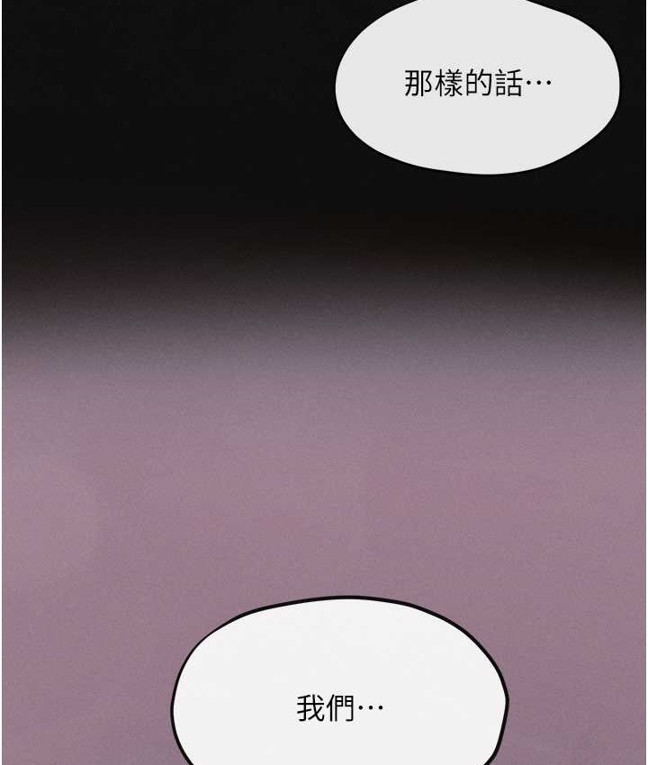 第45话-错的时间，对的人 - 第136.jpg页
