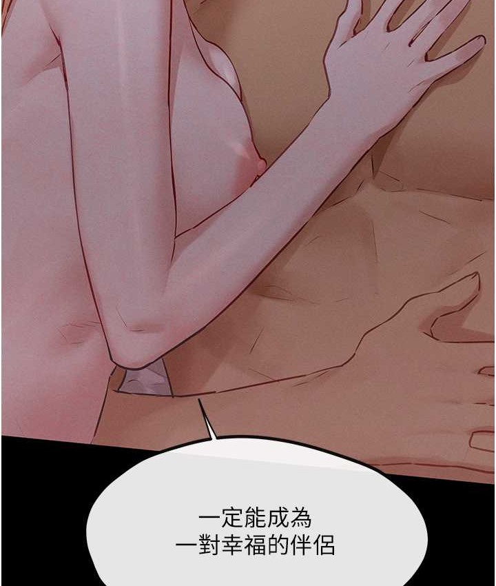 第45话-错的时间，对的人 - 第138.jpg页