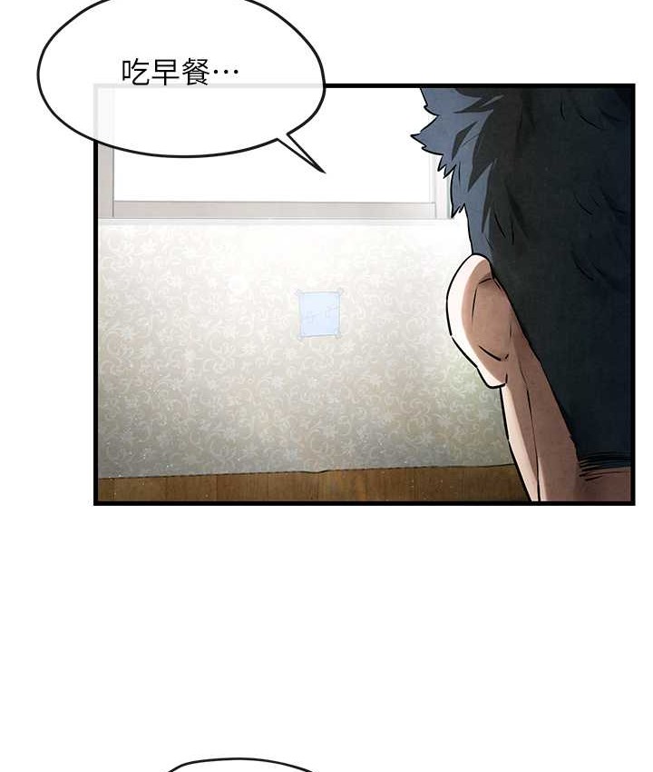 第45话-错的时间，对的人 - 第149.jpg页