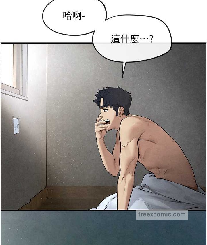 第45话-错的时间，对的人 - 第150.jpg页