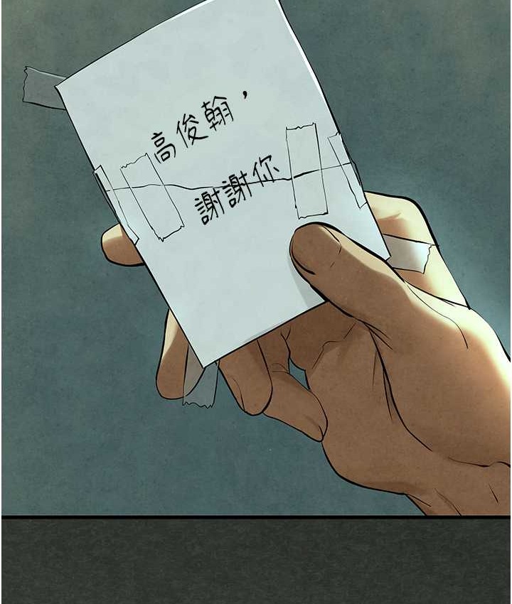 第45话-错的时间，对的人 - 第162.jpg页