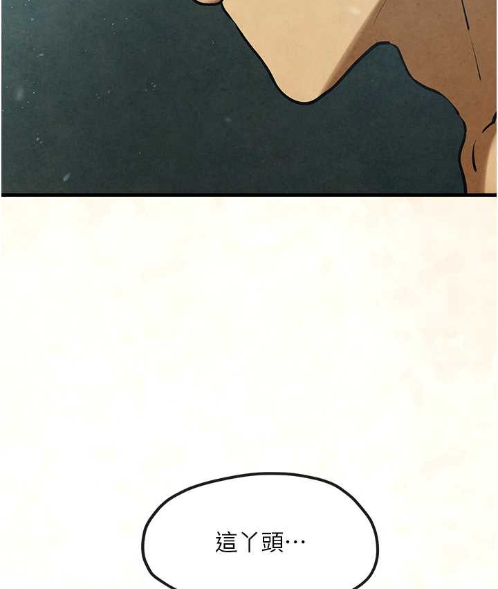 第45话-错的时间，对的人 - 第166.jpg页