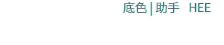 第45话-错的时间，对的人 - 第171.jpg页