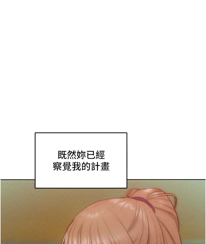 让傲慢女屈服的一百种方法 最终话-性福美满的秘诀 - 第1.jpg页