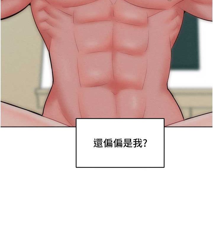 让傲慢女屈服的一百种方法 最终话-性福美满的秘诀 - 第7.jpg页