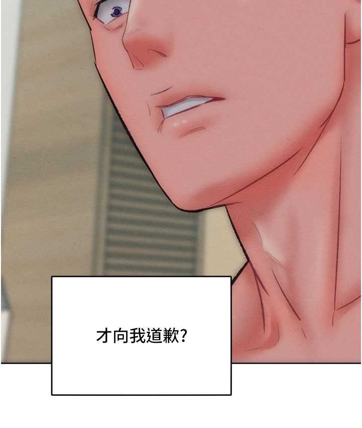 让傲慢女屈服的一百种方法 最终话-性福美满的秘诀 - 第11.jpg页
