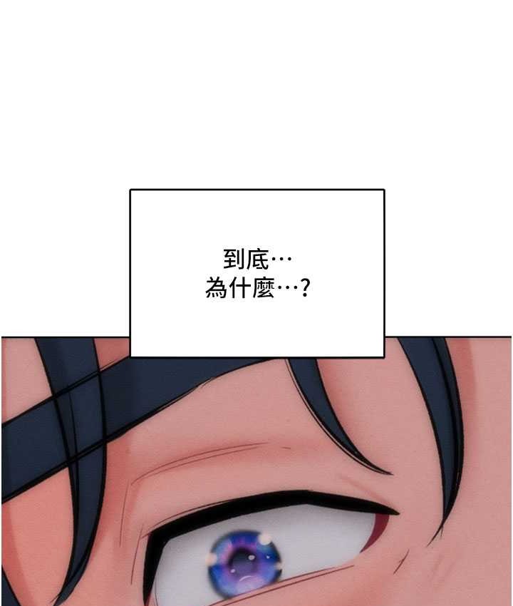 让傲慢女屈服的一百种方法 最终话-性福美满的秘诀 - 第12.jpg页