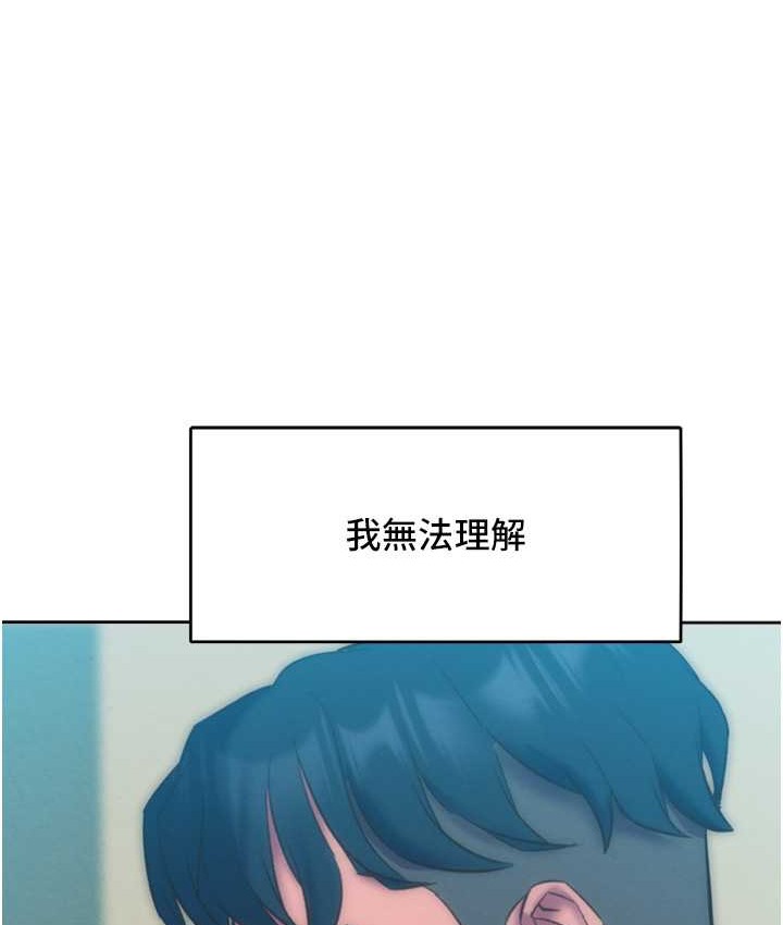 让傲慢女屈服的一百种方法 最终话-性福美满的秘诀 - 第15.jpg页