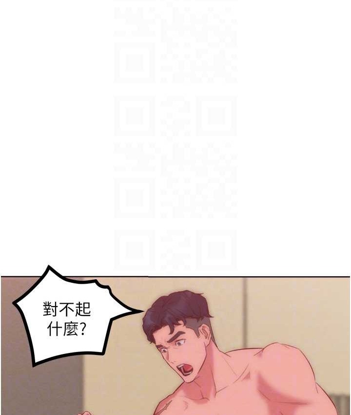 让傲慢女屈服的一百种方法 最终话-性福美满的秘诀 - 第20.jpg页