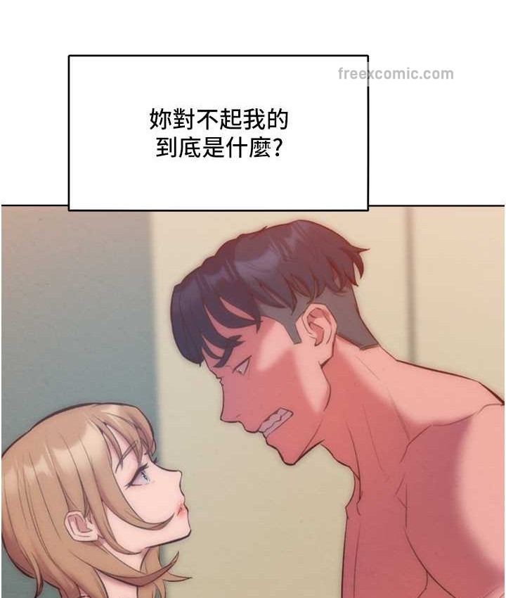 让傲慢女屈服的一百种方法 最终话-性福美满的秘诀 - 第25.jpg页