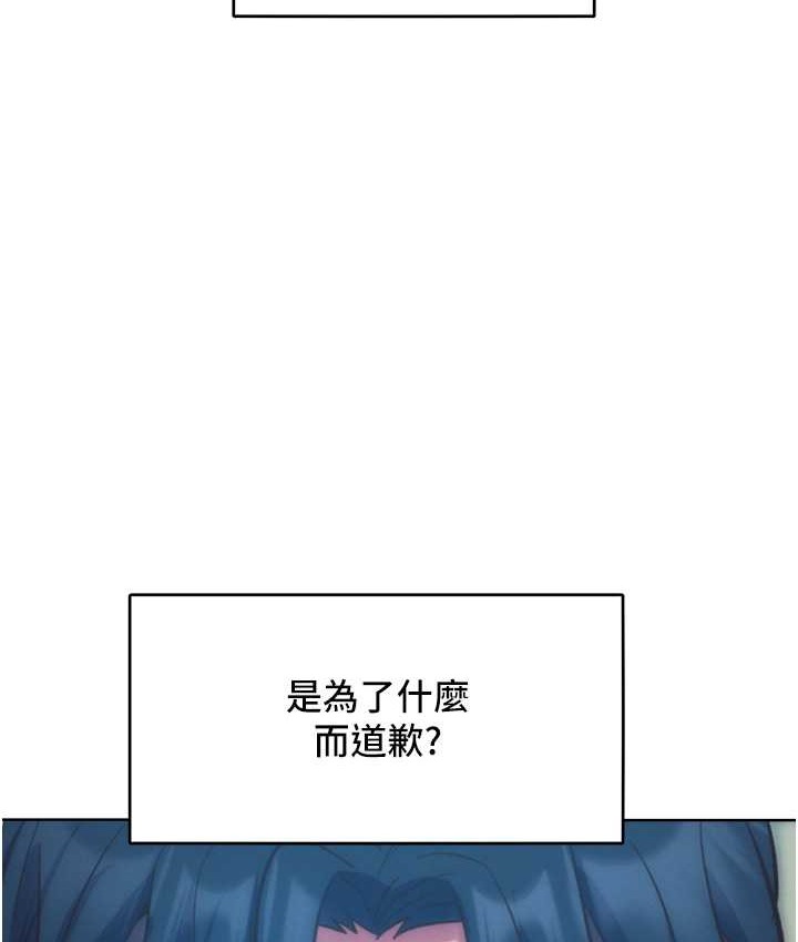 让傲慢女屈服的一百种方法 最终话-性福美满的秘诀 - 第27.jpg页