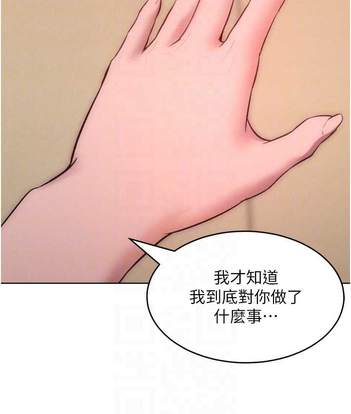 让傲慢女屈服的一百种方法 最终话-性福美满的秘诀 - 第31.jpg页