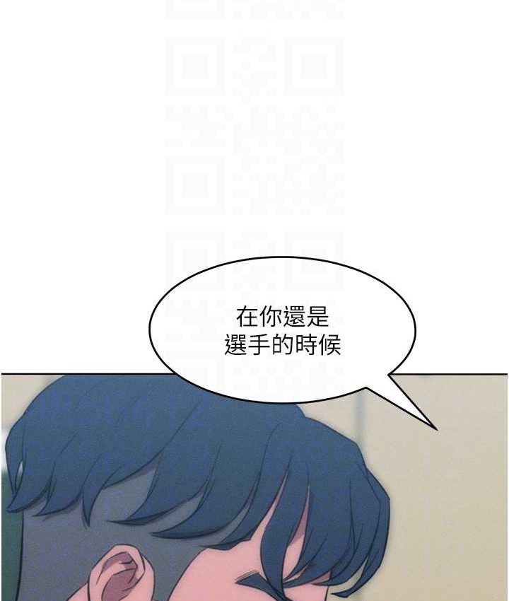 让傲慢女屈服的一百种方法 最终话-性福美满的秘诀 - 第32.jpg页