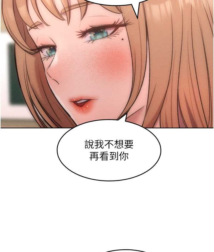 让傲慢女屈服的一百种方法 最终话-性福美满的秘诀 - 第35.jpg页