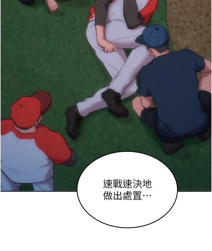 让傲慢女屈服的一百种方法 最终话-性福美满的秘诀 - 第42.jpg页